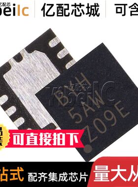全新原装 TPS62402DRCR SON-10 贴片DRCT DRC 开关稳压器 IC芯片