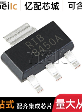 全新原装 NCV8450ASTT3G SOT-223 贴片8450A 电源开关-配电 芯片