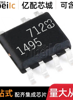 全新原装 LT1495CS8 SOIC-8 贴片 #TRPBF PBF 运算放大器 芯片