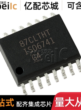 全新原装 ISO7230CDWR SOIC-16 贴片 ISO7230CDW 数字隔离器 芯片