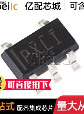 全新原装 TPS2061CDBVR SOT23-5 贴片C CDBV CDBVT 电源开关 芯片