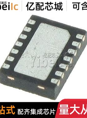 全新原装 LTC2492CDE DFN-14 贴片 #TRPBF PBF 模数转换器 芯片