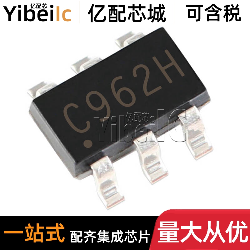 全新原装 AZC099-04S.R7G SOT23-6 贴片丝印C96 TVS二极管 IC芯片