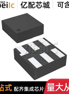 全新原装 OPT3007YMFR XFDFN-6 贴片YMF YMFT 环境光传感器 芯片