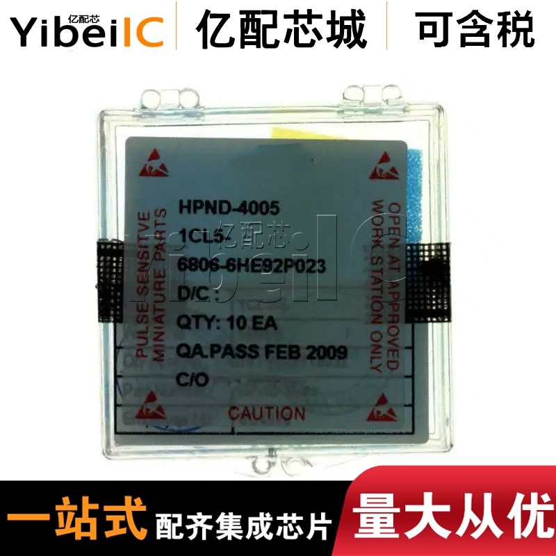 全新原装 HPND-4005 SMD-2P 二极管 衰减器 射频IC 亿配芯城