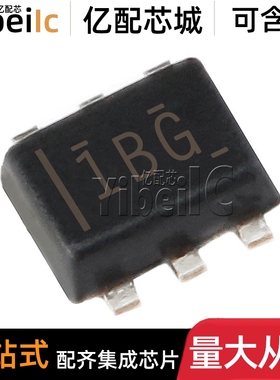 全新原装 TLV62569ADRLR SOT-563 贴片ADRLT ADRL 开关稳压器芯片