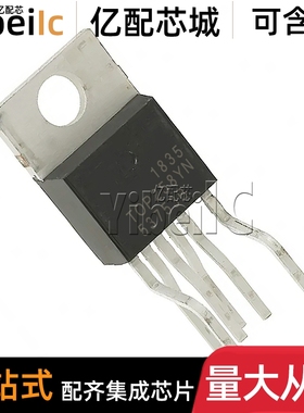 全新原装 TOP258YN TO-220 直插TL 离线转换器 电源管理芯片