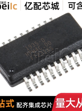 全新原装 FT231XS-R SSOP-20 贴片FT231XS-U USB接口IC 集成 芯片