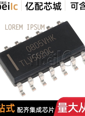 全新原装 TLV5620CDR SOIC-14 贴片 TLV5620CD C 数模转换器 芯片