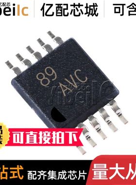 全新原装 TPS60501DGSR VSSOP-10 贴片 DGS DGST 开关稳压器 芯片