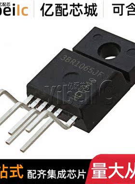 全新原装 ICE3BR1065JF TO-220 直插3BR1065JF 离线转换器 IC芯片