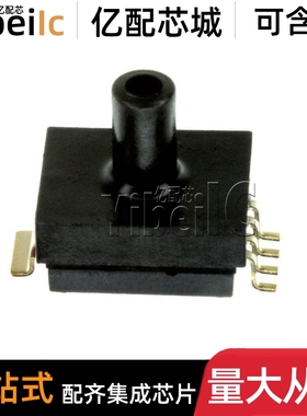 全新原装 MPXM2202GS MPAK-5 贴片 压力传感器 IC芯片