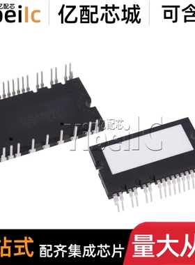 全新原装 FNB41060 DIP-26 直插T B2 功率电源模块 集成 IC芯片