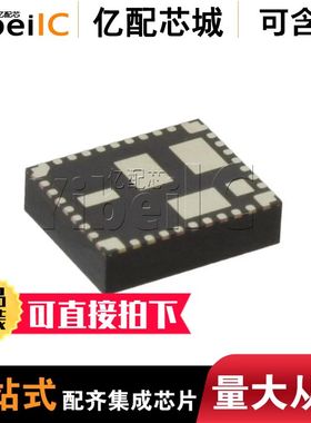 全新原装TPS84259RKGR B1QFN41 TPS84259 转换器 亿配芯城
