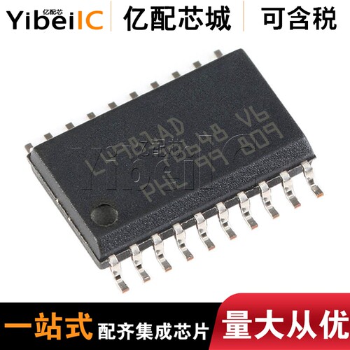 全新原装 L4981AD013TR SOP20 L4981AD 电源管理芯片 亿配芯城