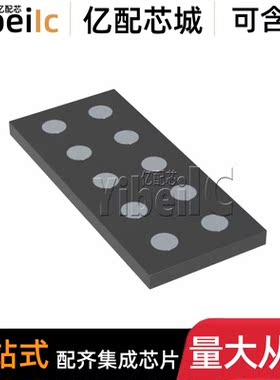 全新原装 CSD87501L XFLGA-10 贴片 CSD87501LT MOS场效应管 芯片