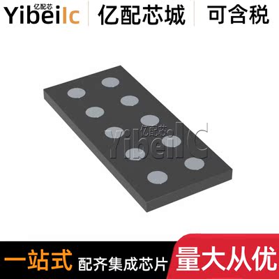 全新原装 CSD87501L XFLGA-10 贴片 CSD87501LT MOS场效应管 芯片