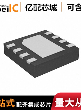 全新原装 LT3502EDC 丝印LCLV DFN-8 TRPBF TRMPBF DC-DC电源芯片