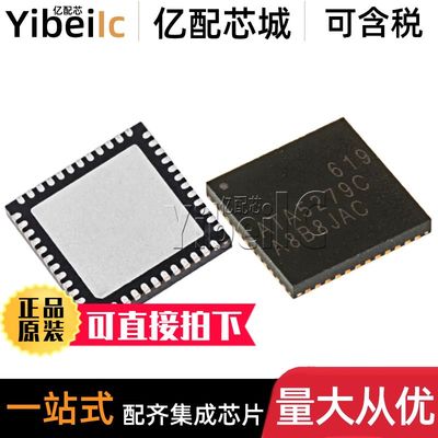 全新原装 ATA5279C-WGQW VQFN-48 贴片 ATA5279C RFID监控IC 芯片