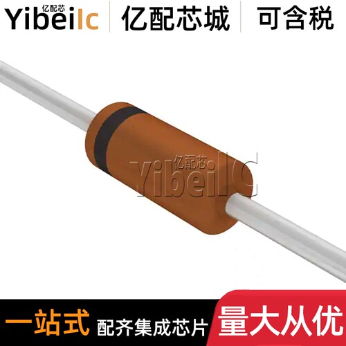 全新原装 BAV21,113 DO-35 直插 250V 250mA 开关二极管 芯片