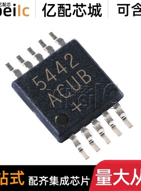 全新原装 MAX5442ACUB MSOP-10 贴片 MAX5442AEUB 数模转换器芯片