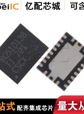 全新原装BQ51013BRHLR QFN20 BQ51013BRHL 丝印BQ51013B 亿配芯城