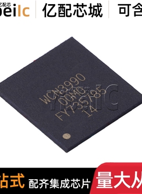 全新原装 WCN-3990-0-116WLPSP-TR-0M-0 组合型无线模块 芯片