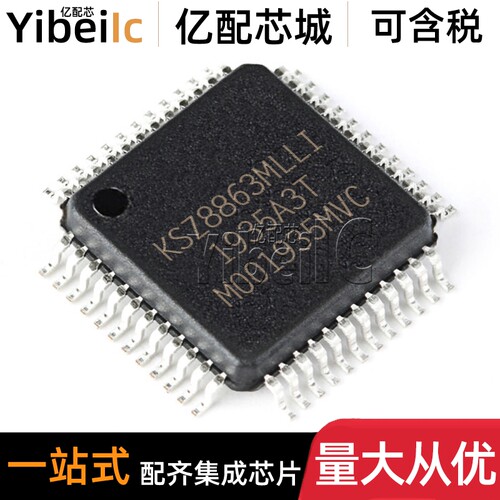 全新原装 KSZ8863MLLI LQFP-48 KSZ8863MLL TR 以太网控制器 芯片