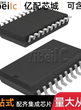 全新原装 TC74HC244AF(EL,F) SOP-20 贴片 74HC244A 缓冲器 芯片
