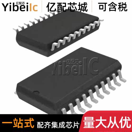 全新原装 TC74HC244AF(EL,F) SOP-20 贴片 74HC244A 缓冲器 芯片