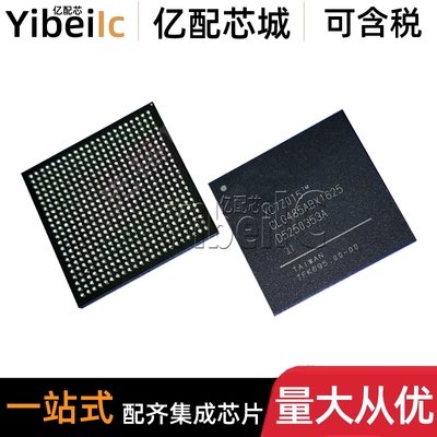 全新原装 XC7Z015-1CLG485C CSBGA-485 贴片 SOC A9处理器 IC芯片