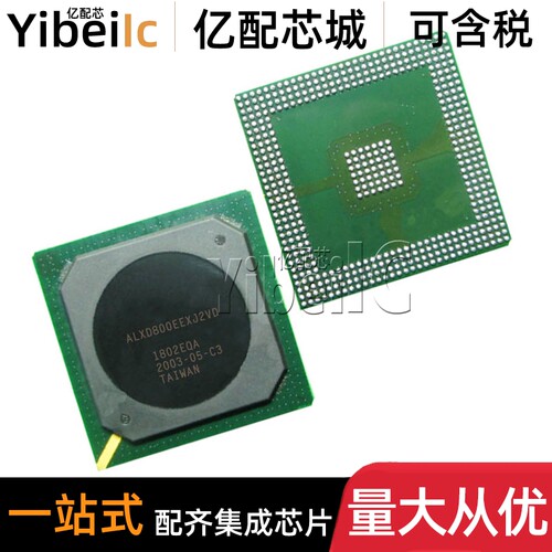 全新原装 ALXD800EEXJ2VD C3 BGA-481 贴片 CPU处理器 工控机芯片