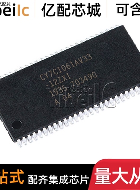 CY7C1061AV33-10ZI TSOP-54 贴片 CY7C1061AV33 ZIT 存储器 芯片