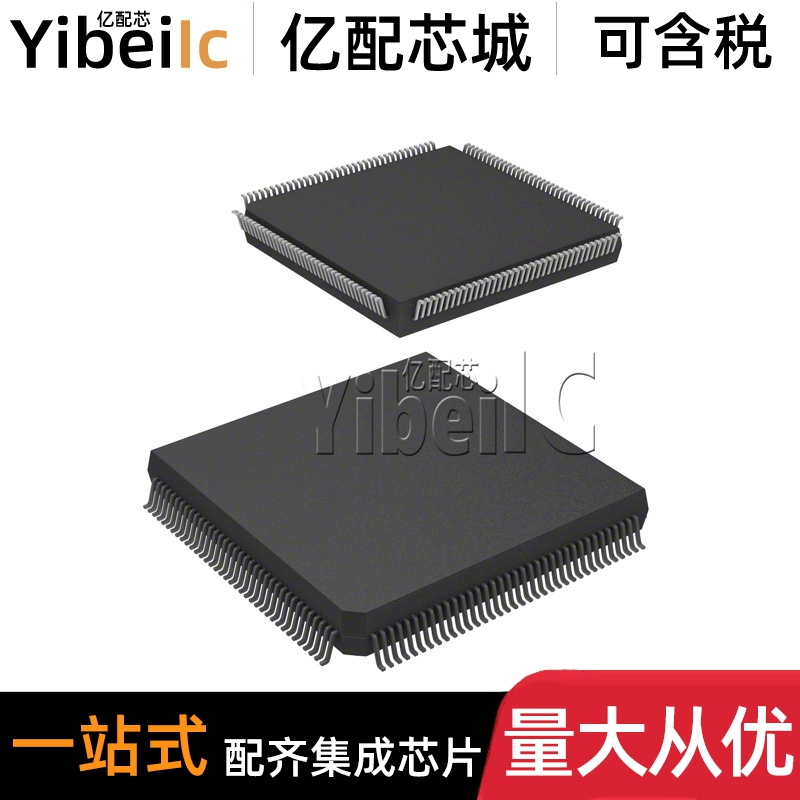 全新原装 R5S726B0D216FP LFQFP-144 贴片 MCU微控制器 芯片