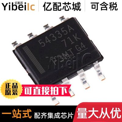 原装 TPS54335ADDAR SOPWR-8 贴片54335A ADDA 开关稳压器芯片