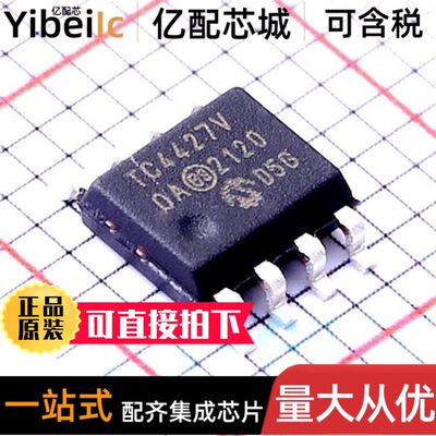 TC4427VOA713栅极驱动器芯片