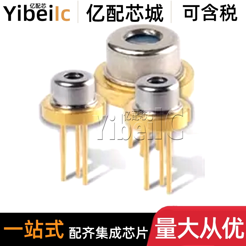 全新原装 RLD2WMUV2 贴片 650nm 780nm 5mw 双波长 激光管 芯片