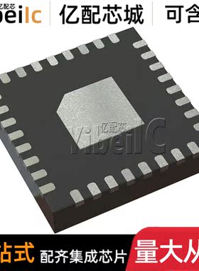 全新原装 TAS5825PRHBR VQFN-32 贴片 PRHB 音频放大器 芯片