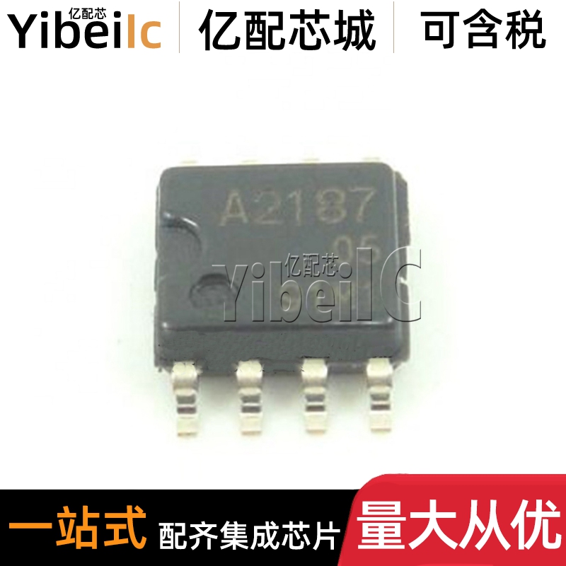 全新原装 HA12187FP-EL-E SMD贴片 HA12187FP A2187驱动器芯片