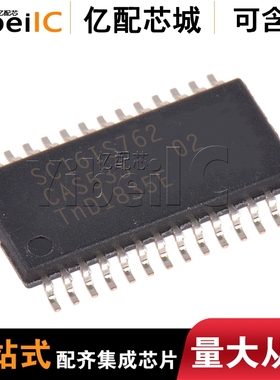 原装SC16IS762IPW,112 TSSOP-28 SC16IS762IPW 丝印SC16IS762