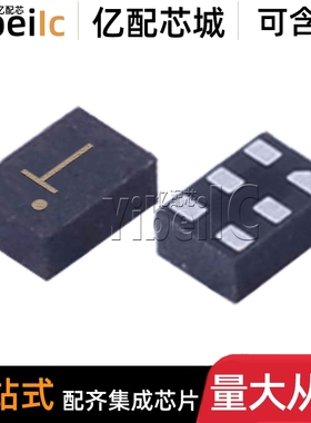 全新原装 USBULC6-2M6 UQFN-6 贴片 5VWM 17VC TVS二极管 芯片