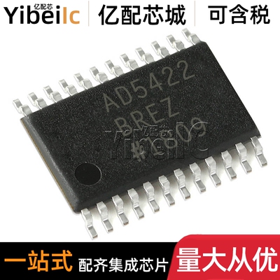 全新原装 AD5422BREZ TSSOP-24 贴片REEL7 BRE 数模转换器 芯片