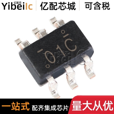 全新原装 FDG6301N SC70-6 2N沟道25V/0.22A MOS场效应管 芯片