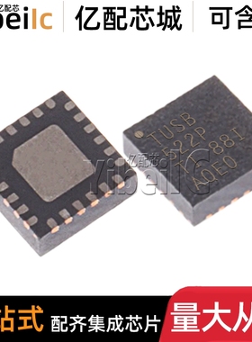 全新原装 TUSB522PIRGER QFN-24 贴片PI PIRGE PIRGET 缓冲器芯片