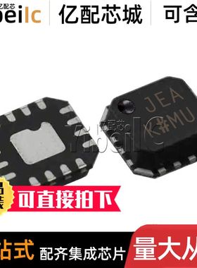 全新原装 AD8305ACPZ LFCSP-16 贴片RL7 ACP 对数放大器 IC芯片