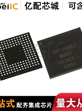 全新原装AD9739BBCZ BGA160 AD9739BBC AD9739转换器 亿配芯城
