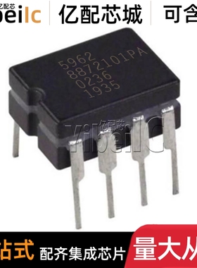 原装 5962-8872101PA CDIP-8 直插 OP270AZ/883 运算放大器 芯片