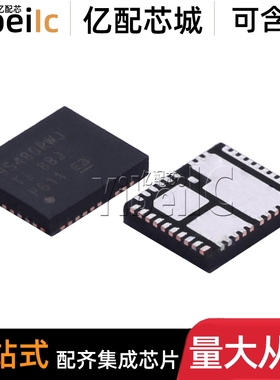 全新原装 CSD95480RWJ PowerTFQFN-41 贴片RWJT 半桥驱动器 芯片