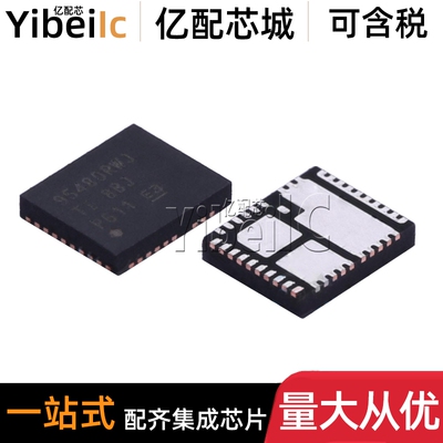 全新原装 CSD95480RWJ PowerTFQFN-41 贴片RWJT 半桥驱动器 芯片