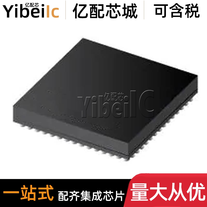 全新原装 DLPC3436CZVB BGA-176 贴片 DLPC3436 显示驱动器 芯片